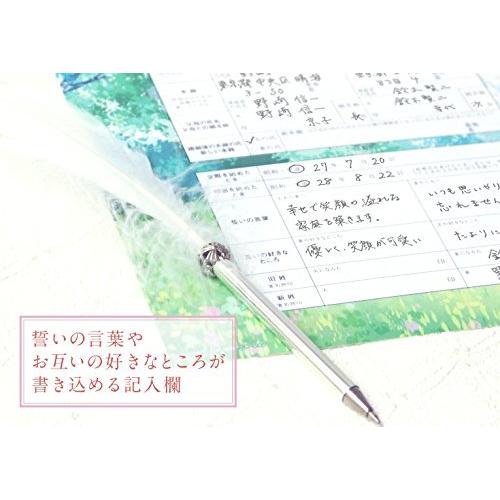 婚姻届製作所 役所に提出できる 美少女戦士セーラームーン 婚姻届 Romance Wedding S Room109 通販 Yahoo ショッピング