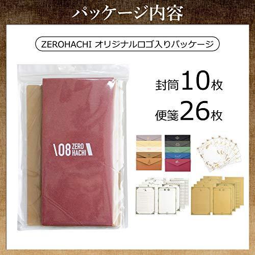 レターセット 便箋 手紙 封筒 おしゃれ で かわいい 手紙セット メッセージカード クラフト用紙 招待状 デザインペーパー アンティーク S Room109 通販 Yahoo ショッピング