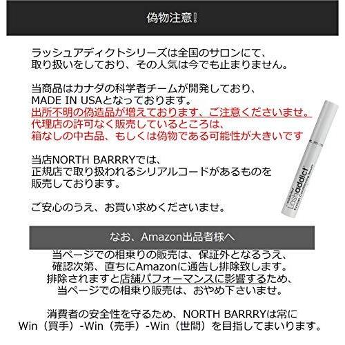 総合ランキング1位 ラッシュアディクト Lashaddict まつげ美容液 S 2102 Room109 通販 Yahoo ショッピング 柔らかい Www Yalaphone Com