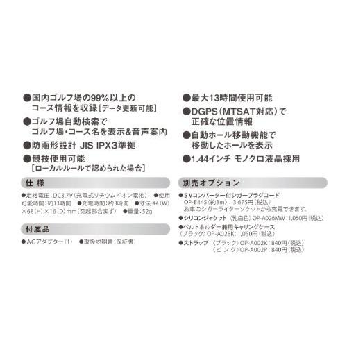 全商品オープニング価格特別価格 ユピテル Yupiteru Atlas ゴルフナビ Agn900 人気特価激安 Tribratanews Tegal Jateng Polri Go Id