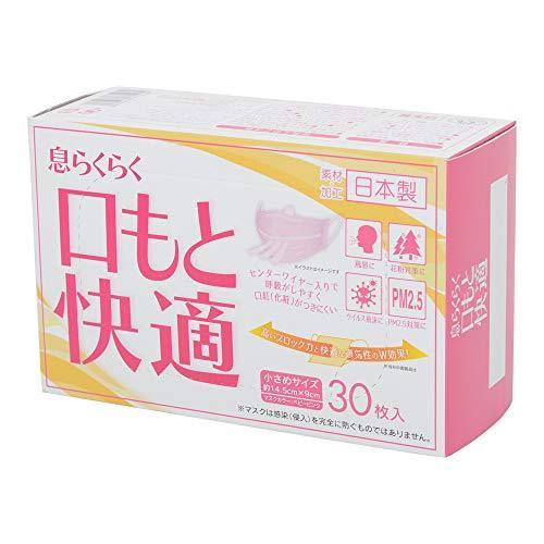 息らくらく 口もと快適マスク 小さめサイズ ベビーピンク 30枚入 S 12 Room109 通販 Yahoo ショッピング