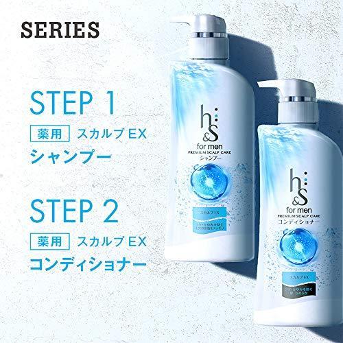 H S For Men エイチアンドエスフォーメン シャンプー スカルプex 詰め替え 超特大 900ml S Room109 通販 Yahoo ショッピング