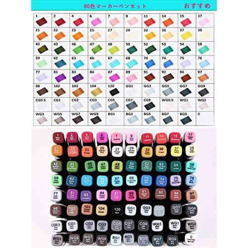 Hosum マーカーペン イラストマーカー 80色 セット 水彩ペン 2種類のペン先 太字 細字 油性コミック用 塗り絵 描画 落書き 学習用の カラ S 1210 Room109 通販 Yahoo ショッピング