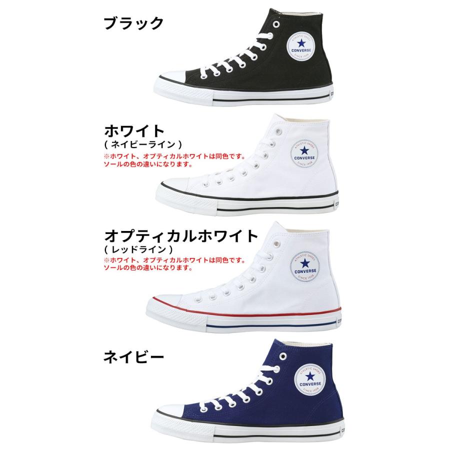 Converse Nextar コンバースネクスター Hi コンバース ハイカット スニーカー 即納 送料無料 Co Nex110 Hi Co Nex110 Hi Room9 通販 Yahoo ショッピング