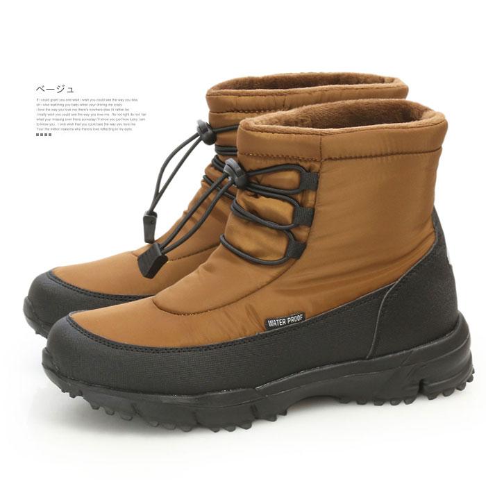 撥水加工 凹凸ソール 軽量 スノーブーツ レディース ローヒール 冬