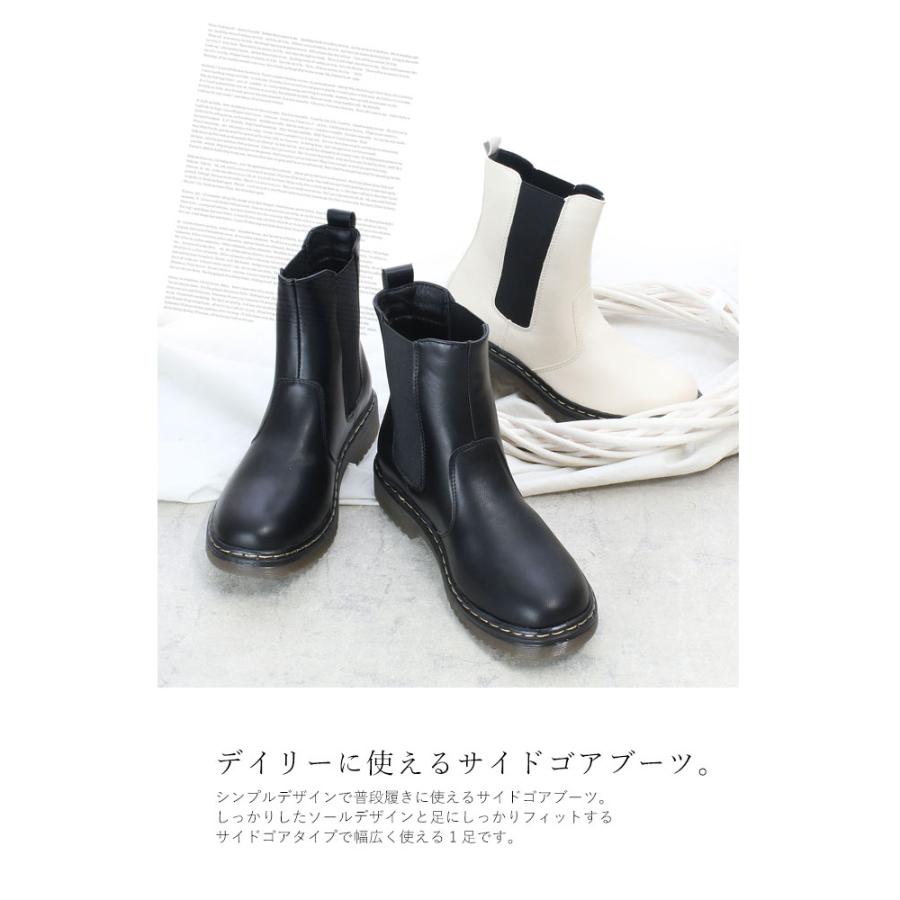 ミドル丈 ボリュームソール サイドゴア ショートブーツ レディース
