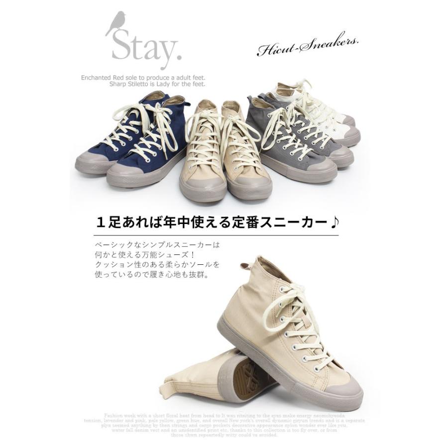 カジュアル フラットソール ハイカット スニーカー レディース 歩きやすい 履きやすい 厚底 Kg 178 Kg 178 Room9 通販 Yahoo ショッピング