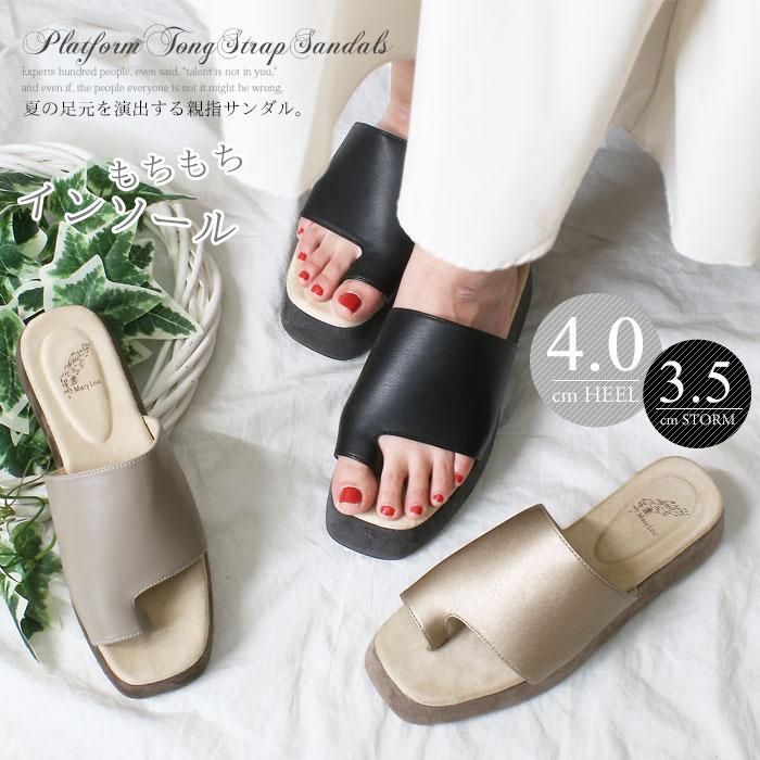 親指 トング 厚底 フラットソール サンダル レディース 歩きやすい  