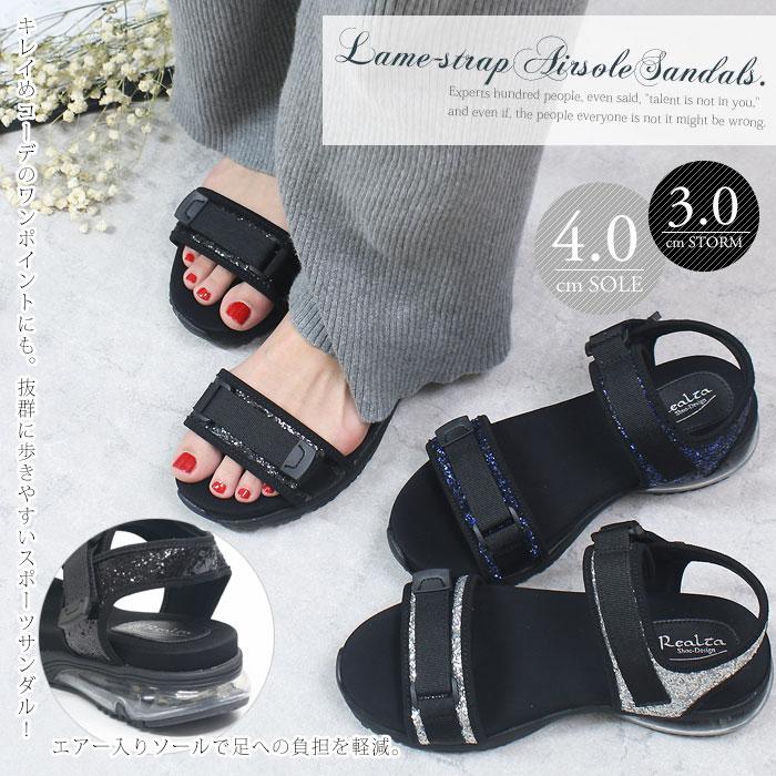 エアソール マジックテープ スポーツサンダル 歩きやすい レディース ラメ 履きやすい スポサン Kk 1438 Kk 1438 Room9 通販 Yahoo ショッピング