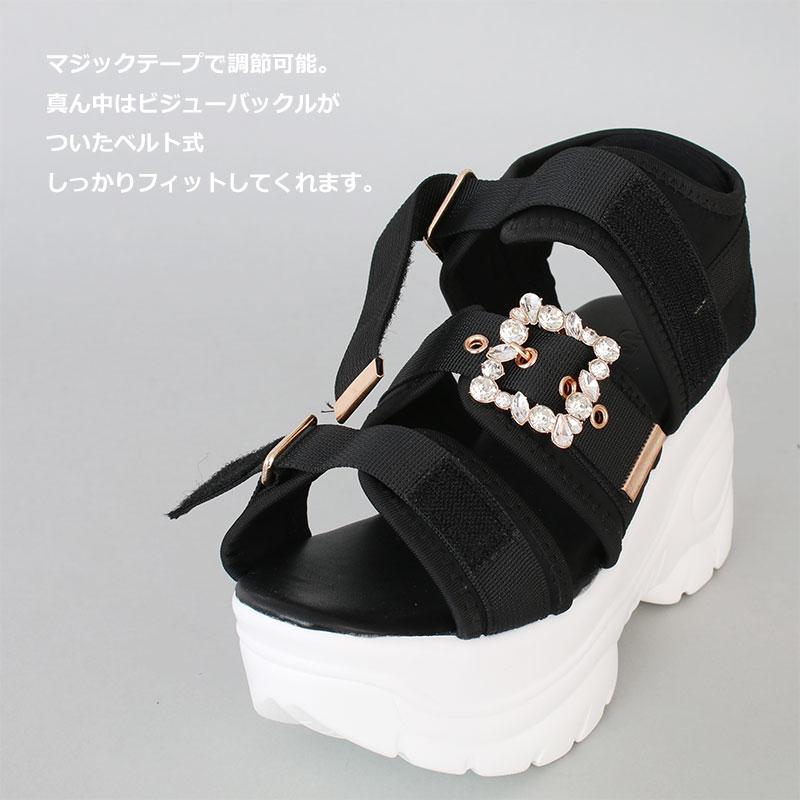 ビジューバックル ベルクロ 9cm 厚底 スニーカーソール スポーツ