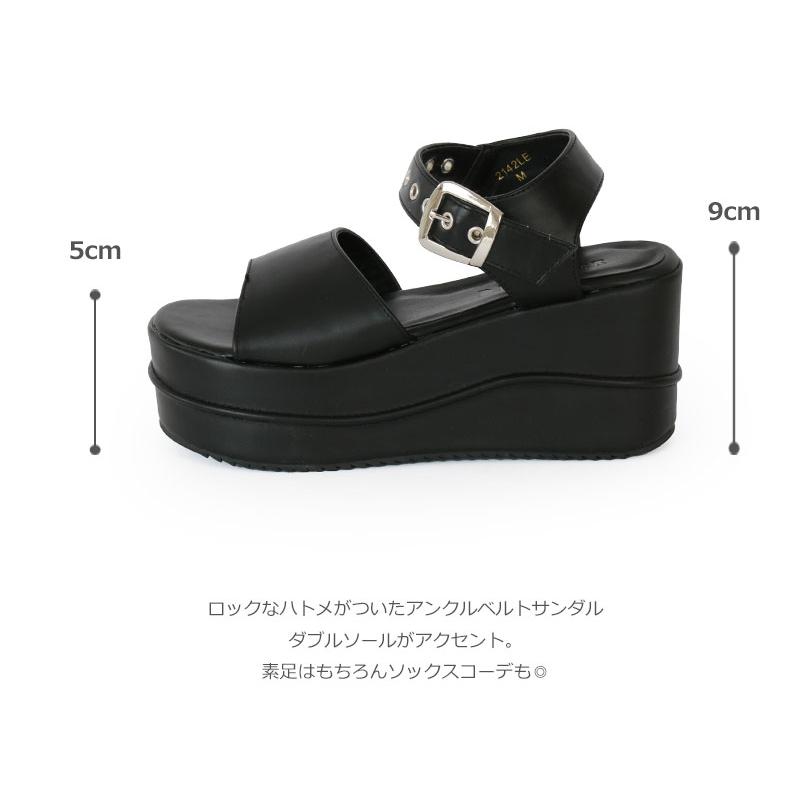 アンクルベルト 9cm 厚底 ダブルソール プラットフォーム レディース