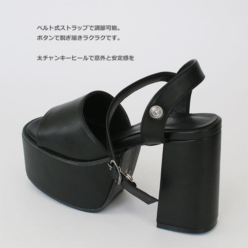 アンクルストラップ 厚底 12cm 美脚 太ヒール チャンキーヒール