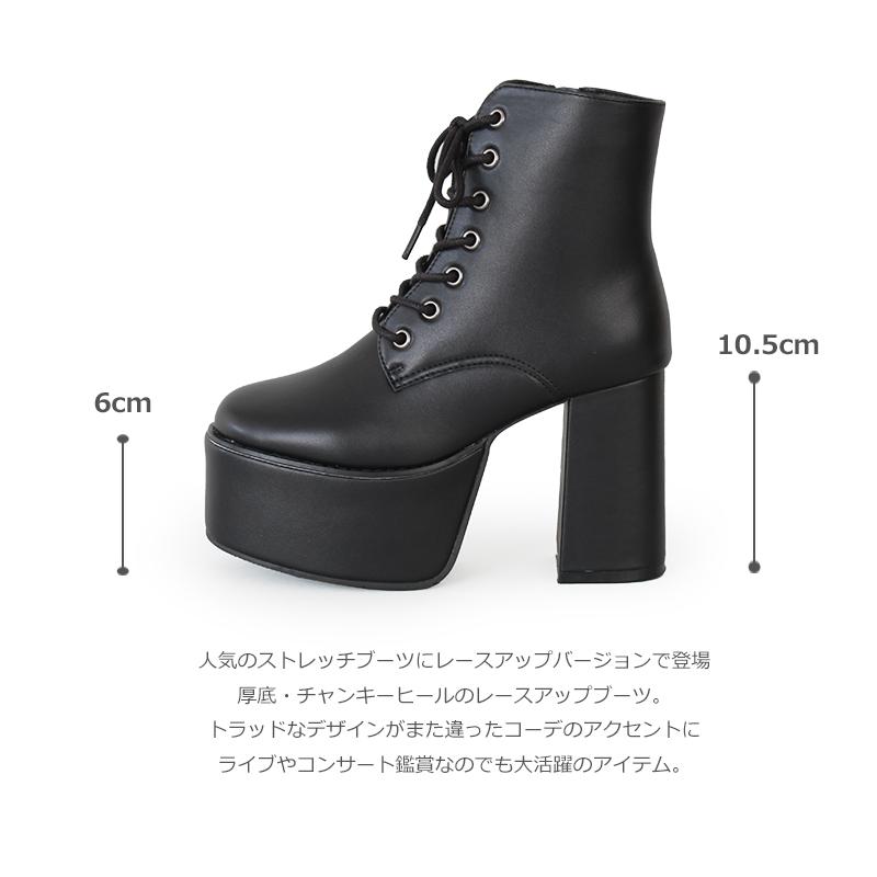 爆買】レースアップ スクエアトゥ 厚底 チャンキーヒール サイドジップ