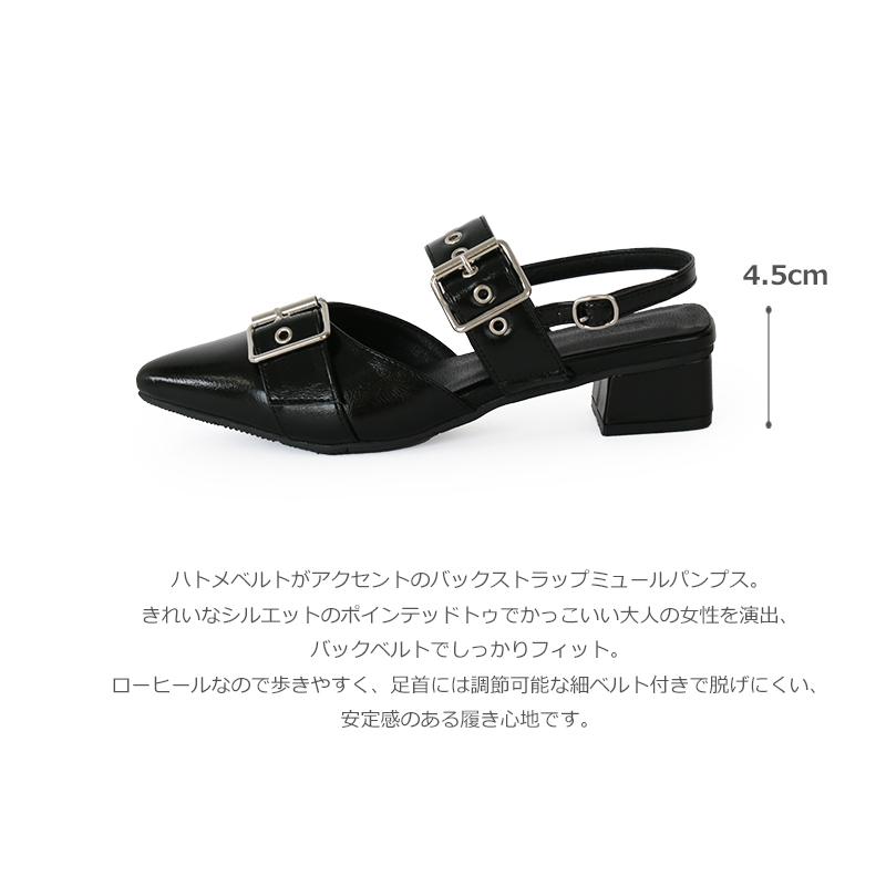 極美品✨ペリーコ バックストラップ ミュール ポインテッドトゥ ストライプ ポインテッドトゥ スリングバック バックストラップ パンプス ミュール