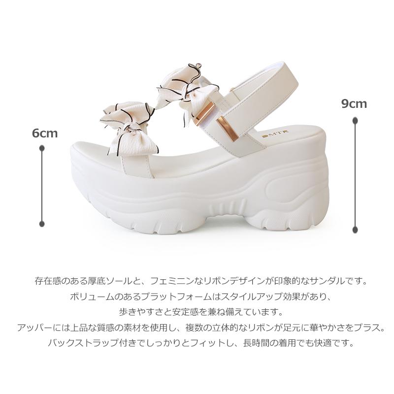 リボン ベルクロ 9cm 厚底 スニーカーソール スポーツサンダル