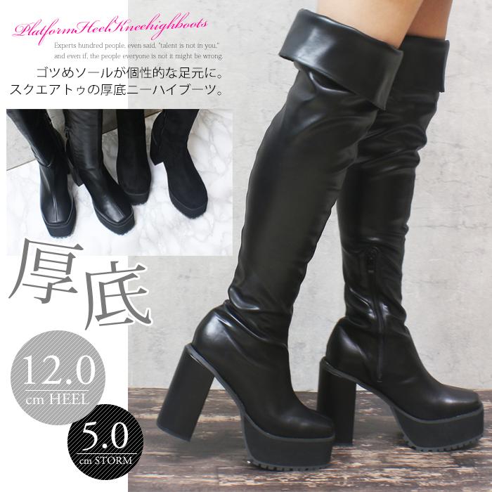 2way スクエアトゥ 厚底 ニーハイブーツ レディース 美脚 チャンキーヒール ロングブーツ Le 4012 Le 4012 Room9 通販 Yahoo ショッピング