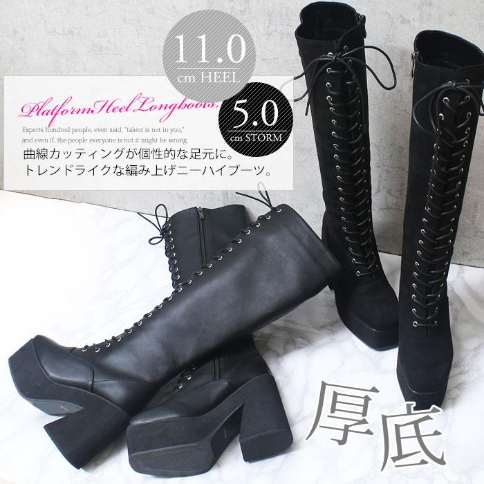 編み上げ レースアップ 厚底 変形ウェッジ ロングブーツ レディース 美脚 Le 4015 Le 4015 Room9 通販 Yahoo ショッピング