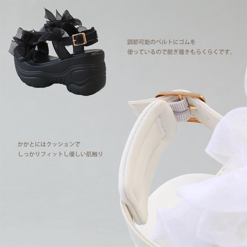 シアー フリル リボン 超軽量 9cm 厚底 スニーカーソール スポーツ