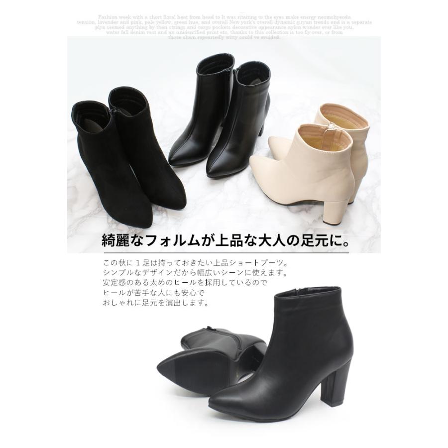 爆買】チャンキーヒール サイドジップ アーモンドトゥ ショートブーツ