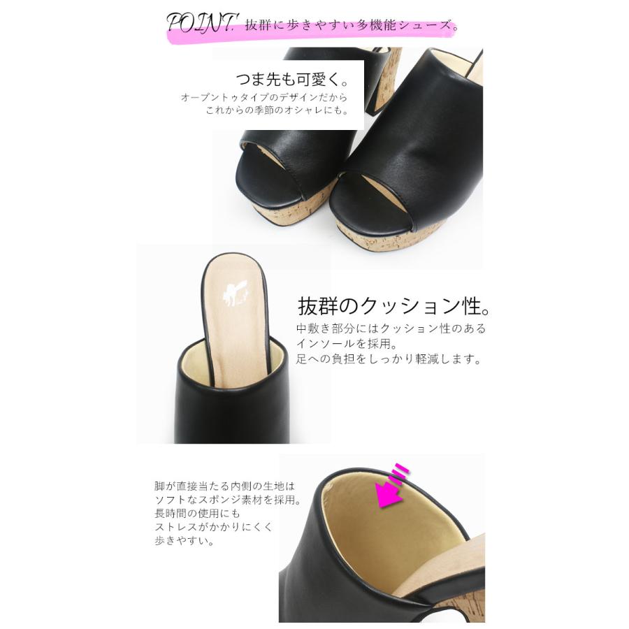 コルクヒール 厚底 チャンキーヒール ミュール サンダル レディース