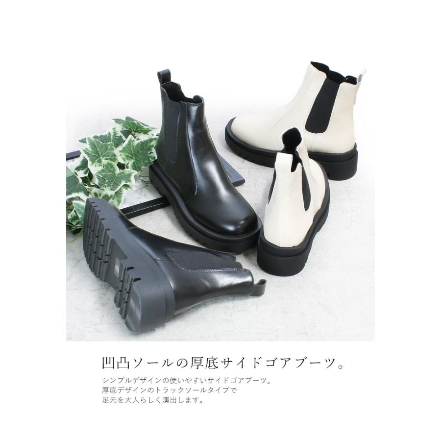 厚底 軽量 サイドゴア ショートブーツ レディース ローヒール 歩き