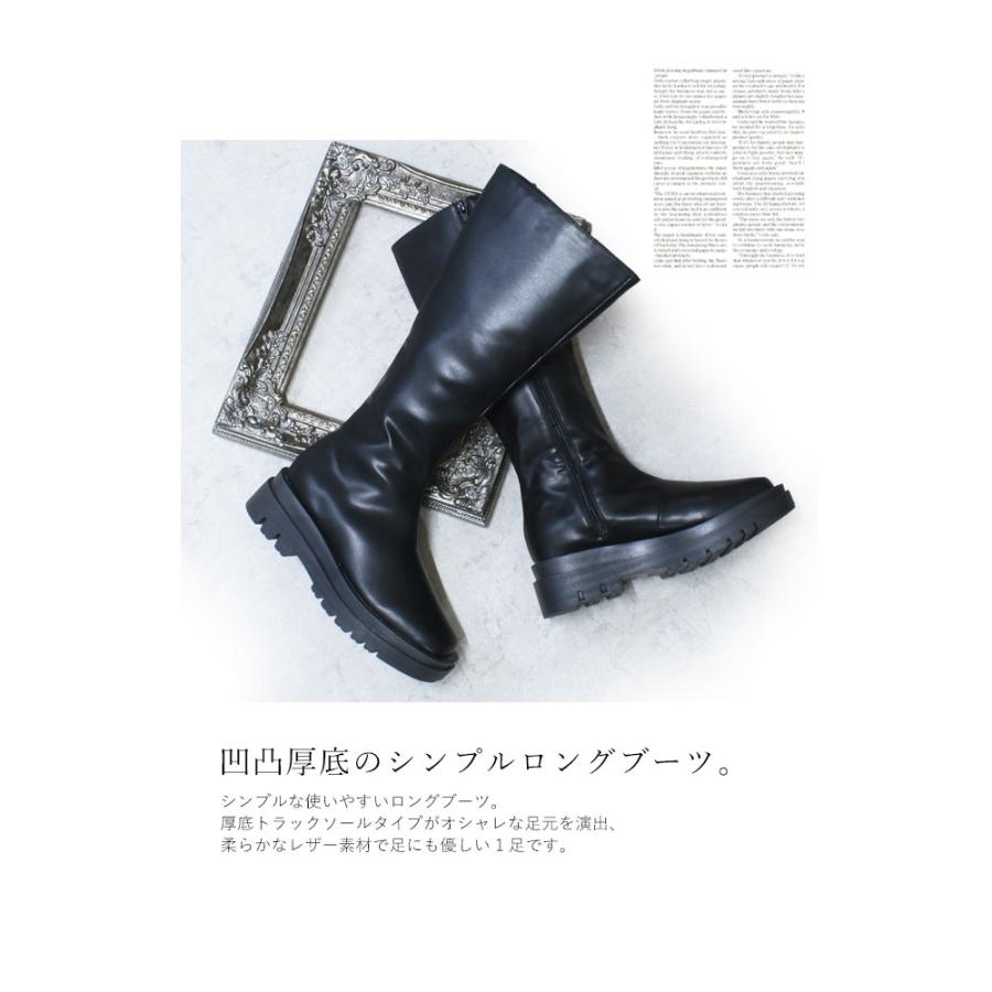 厚底 トラックソール サイドジップ ロングブーツ レディース 黒 美脚
