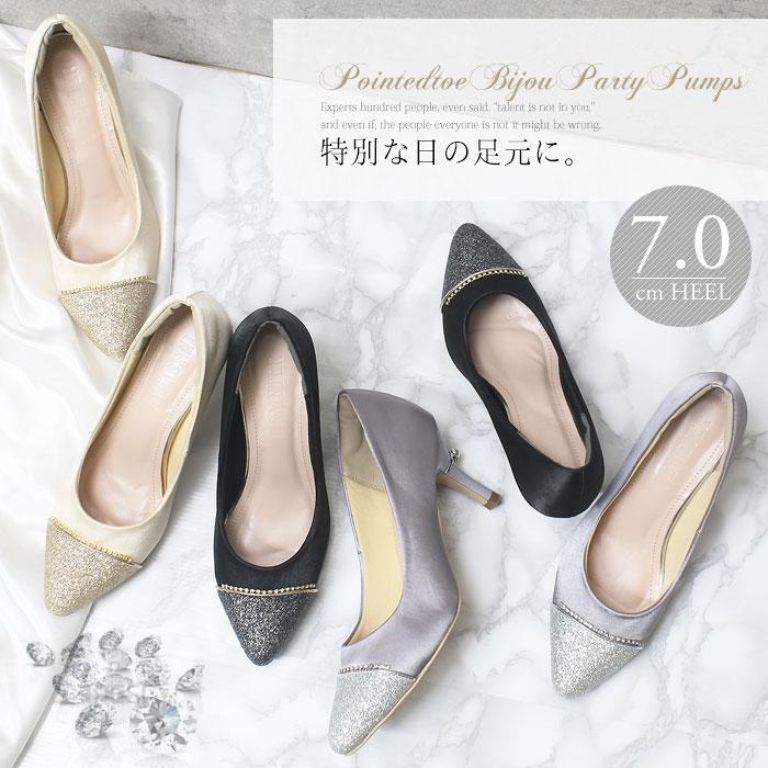 ポインテッドトゥ グリッター パールヒール パンプス レディース 結婚式 パーティ ドレス Le 7008 Le 7008 Room9 通販 Yahoo ショッピング