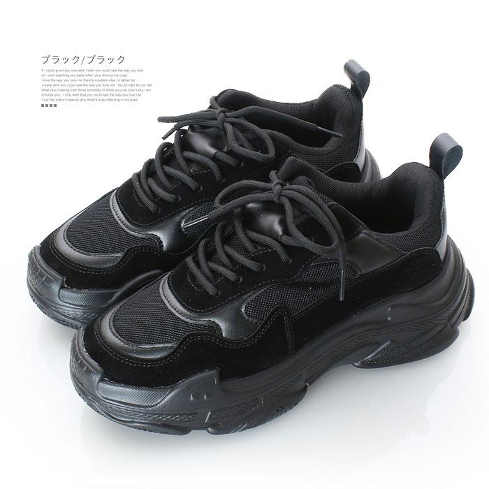 厚底スニーカー レディース 40代 50代 ダッドスニーカー 黒 白 疲れ
