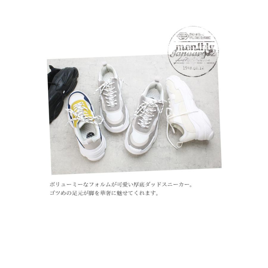 厚底スニーカー レディース 40代 50代 ダッドスニーカー 黒 白 疲れ