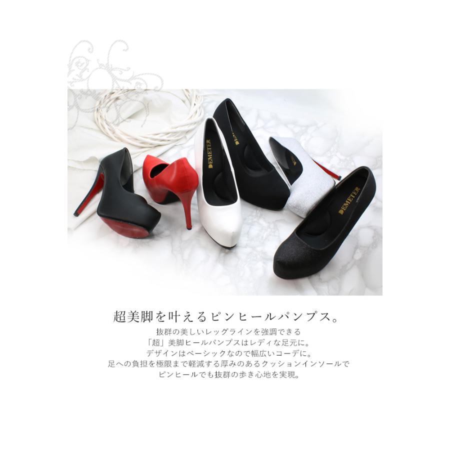 パンプス 結婚式 お呼ばれ 黒 ハイヒール 厚底 パーティ レッドソール