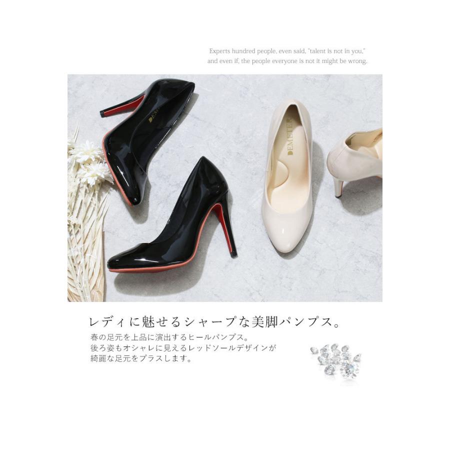 美脚 ピンヒール レッドソール ウレタンソール パンプス レディース 痛くない 黒 ブラック 赤底 Le 80 Le 80 Room9 通販 Yahoo ショッピング
