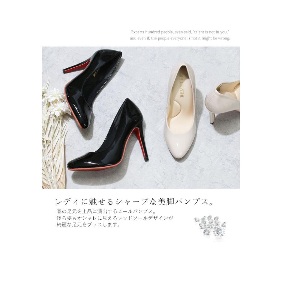 美脚 ピンヒール レッドソール ウレタンソール パンプス 美脚 ピンヒール レッドソール ウレタンソール パンプス