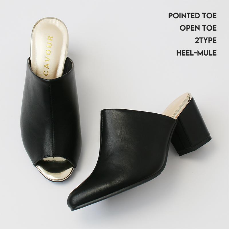2タイプ オープントゥ ポインテッドトゥ チャンキーヒール ミュール