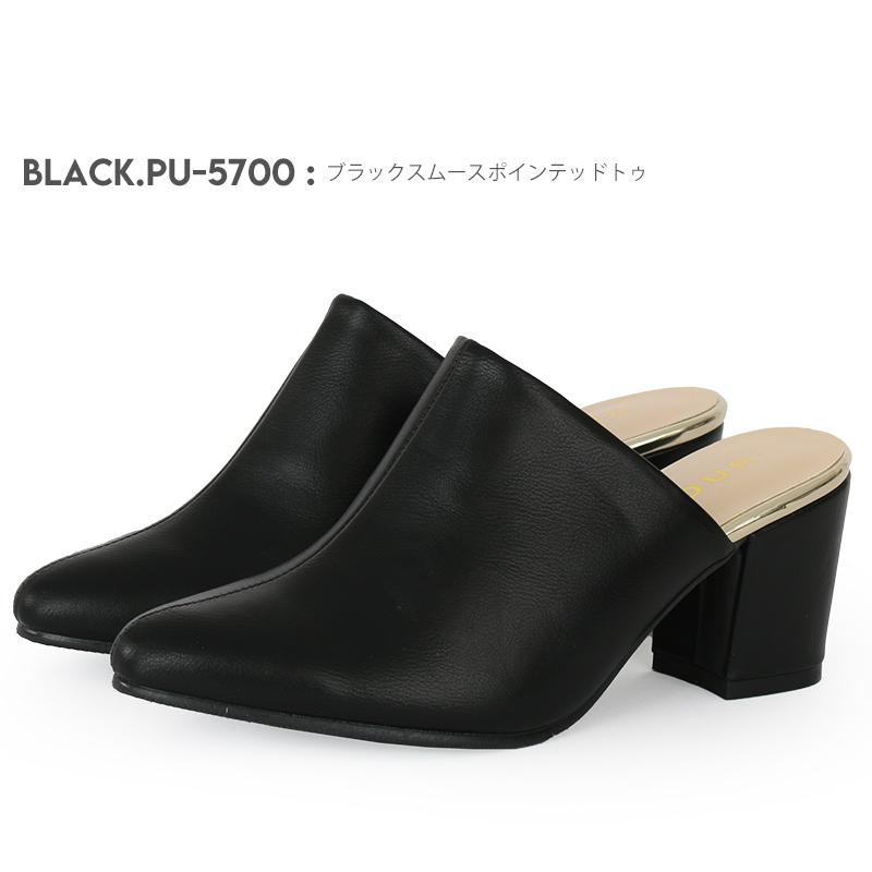 2タイプ オープントゥ ポインテッドトゥ チャンキーヒール ミュール