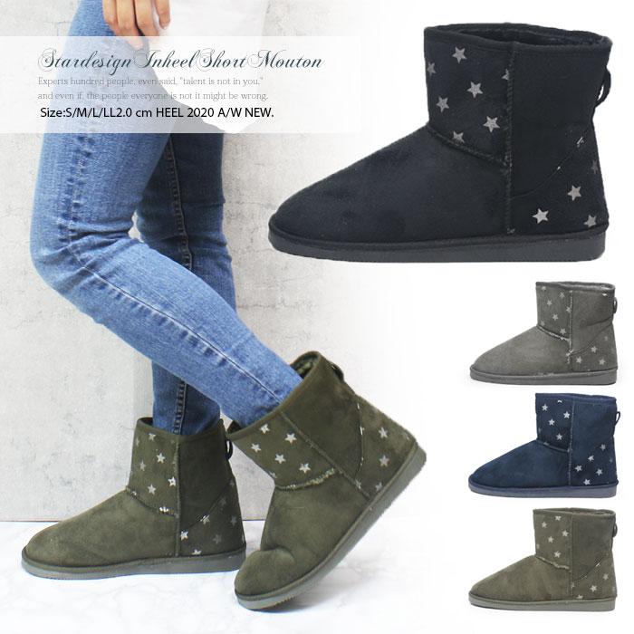 ムートンブーツ レディース 星柄デザイン インヒール ローヒール ショート丈 もこもこ ファー Mt Mt Room9 通販 Yahoo ショッピング