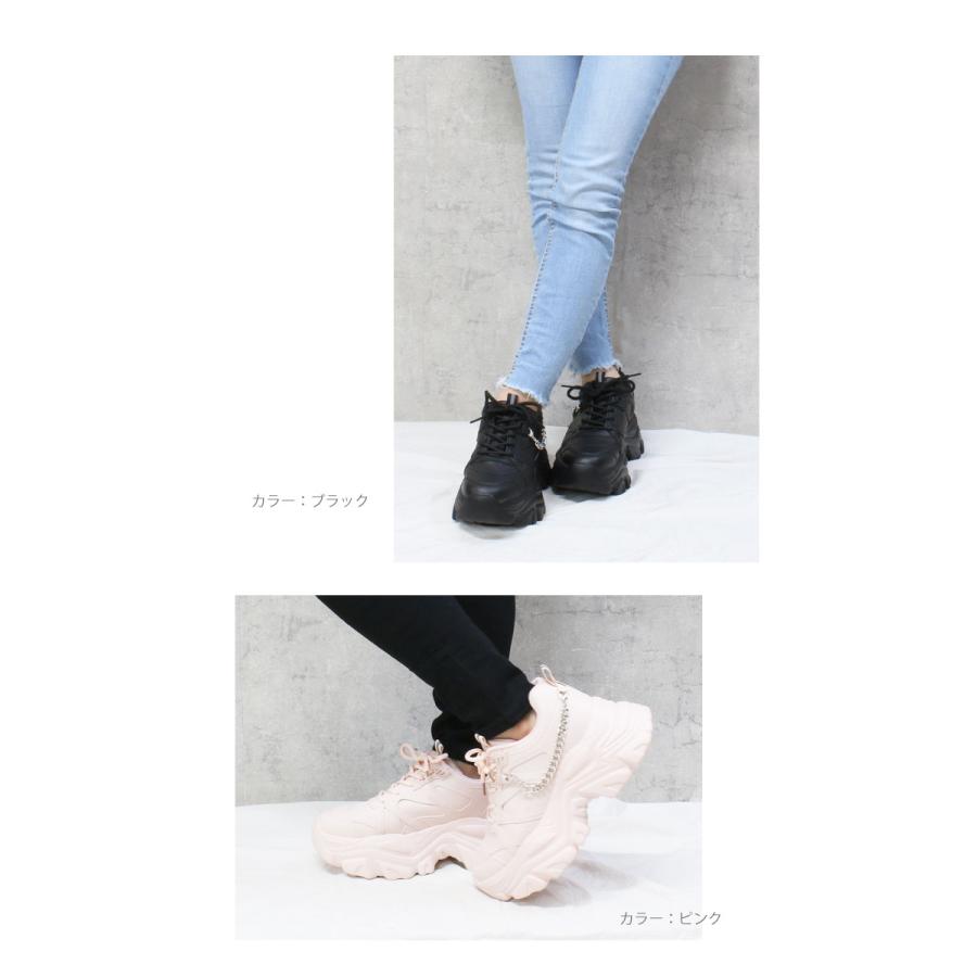 サイドチェーン 厚底 ローカット スニーカー レディース 歩き