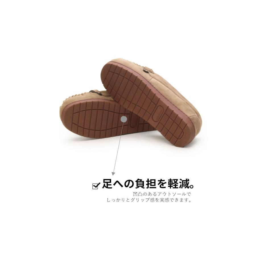 ローヒール 厚底 ファー モカシン ビット シューズ レディース もこもこ 軽量 屈曲ソール mt-7647 |  | 12