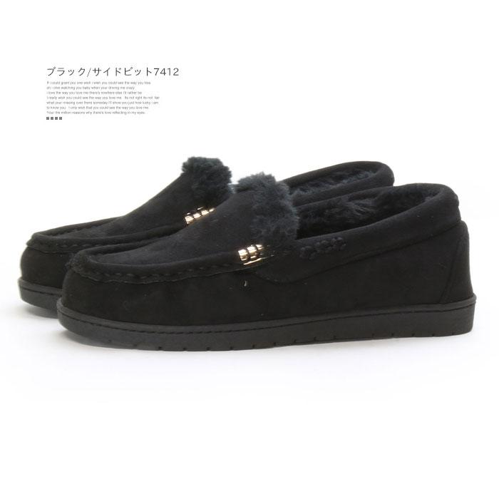 ローヒール 厚底 ファー モカシン ビット シューズ レディース