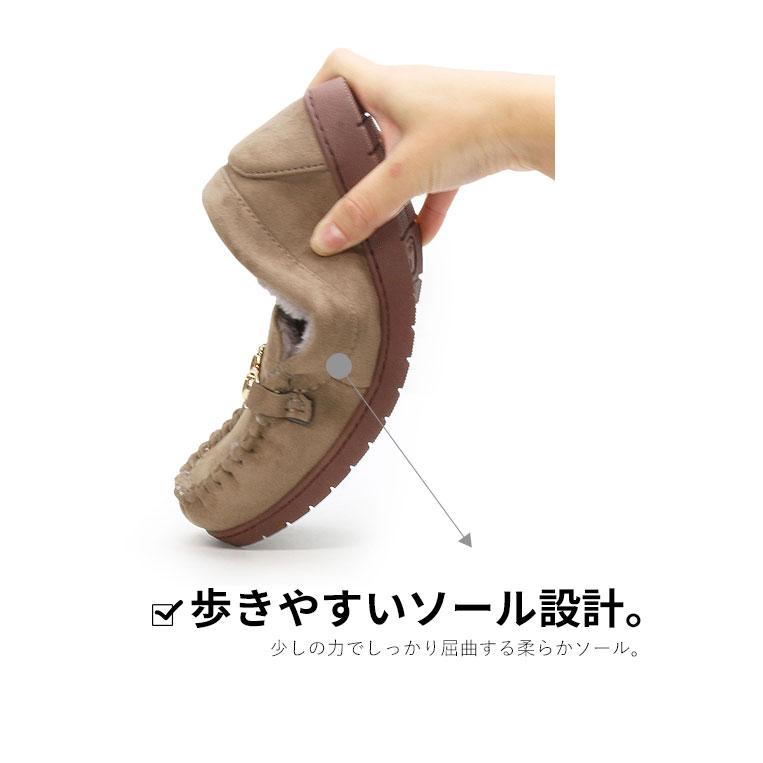 ローヒール 厚底 ファー モカシン ビット シューズ レディース もこもこ 軽量 屈曲ソール mt-7647 |  | 09