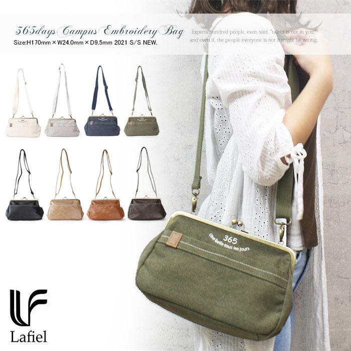 Lafiel 2way キャンパス がま口 ショルダー バッグ レディース ポシェット Rk Rk Room9 通販 Yahoo ショッピング