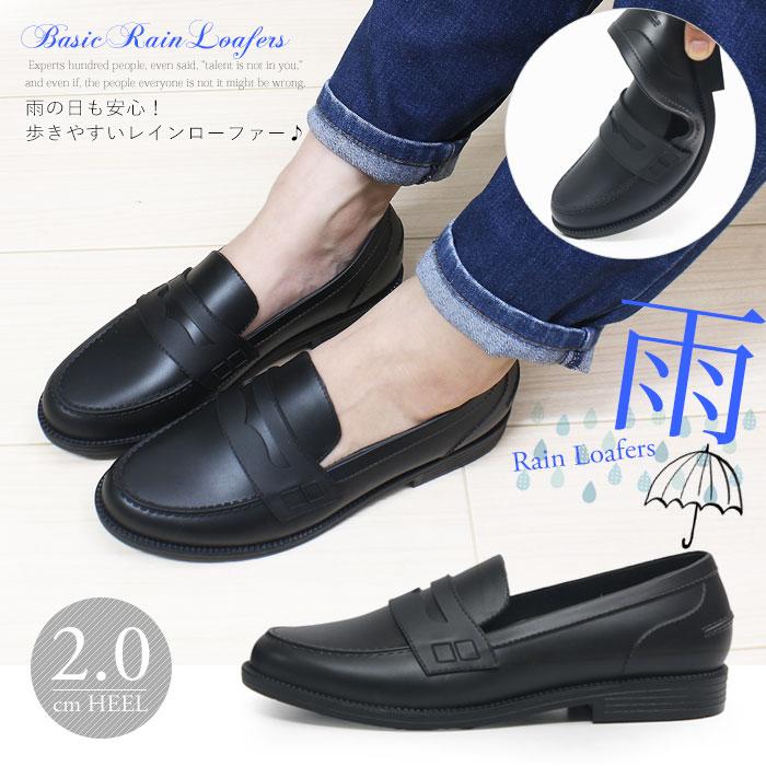 レイン ローファー ラバー 防水 通勤 通学 レディース 梅雨 雨 黒 Rm 045 Rm 045 Room9 通販 Yahoo ショッピング