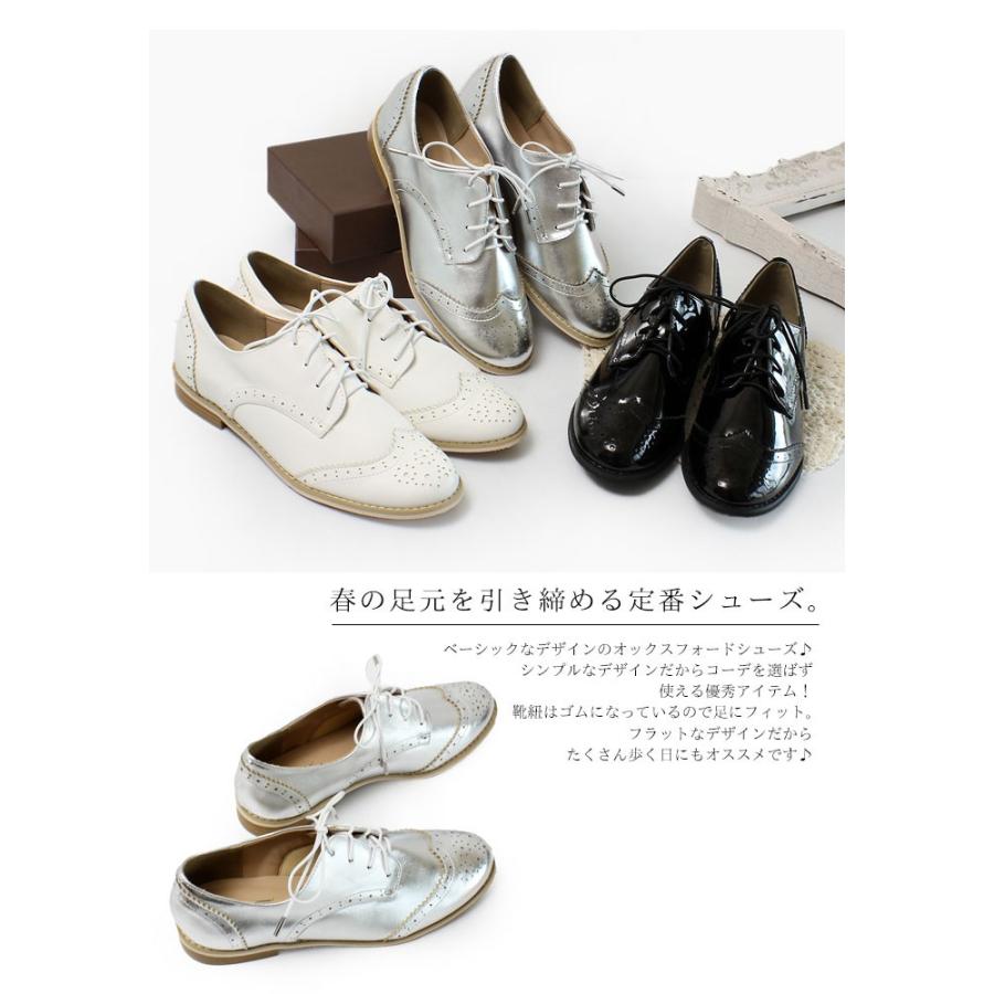 マニッシュシューズ レディース 歩きやすい おじ靴 ローヒール ウィングチップ Sz 2856 Sz 2856 Room9 通販 Yahoo ショッピング