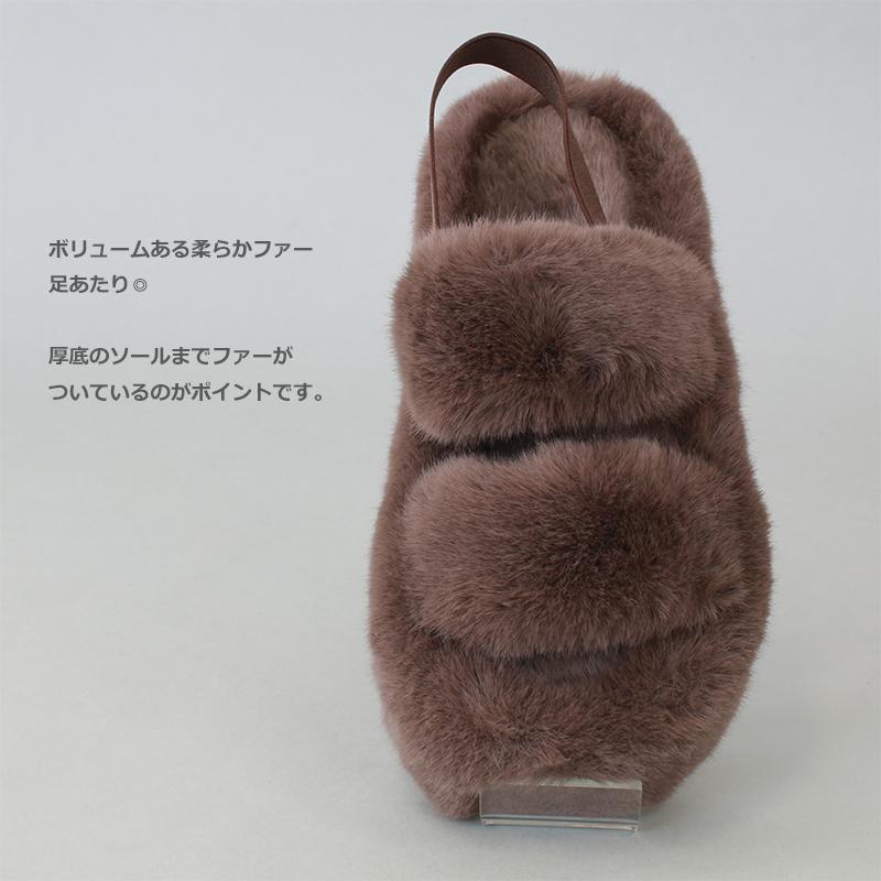 爆買】厚底 ファーサンダル バックストラップ 軽量 屈曲ソール