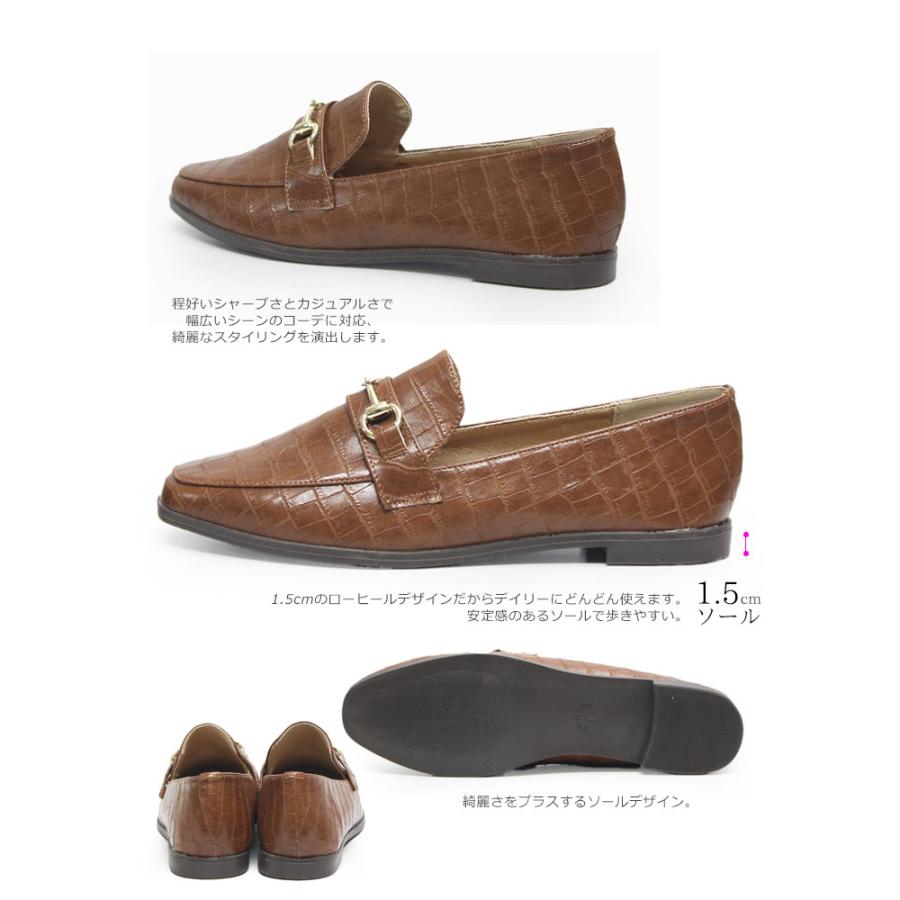 スクエアトゥ ビット ローヒール ローファー パンプス スクエアトゥ ビット ローヒール ローファー パンプス