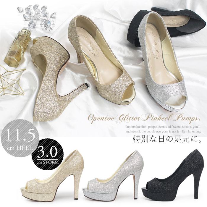グリッター オープントゥ 厚底 美脚 パーティ パンプス レディース 結婚式 黒 Ts 50 Ts 50 Room9 通販 Yahoo ショッピング