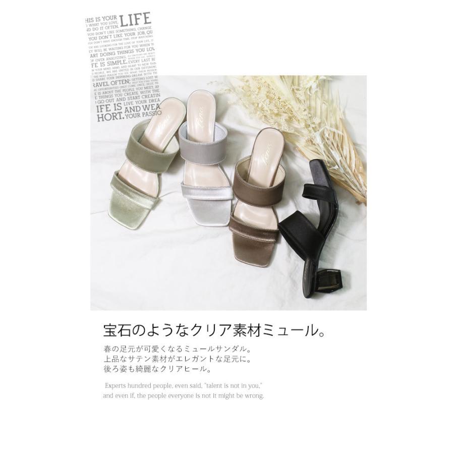 ジュエル クリアヒール Ts お呼ばれ サテン サンダル ストラップ ミュール レディース 結婚式 日本製 ストラップ