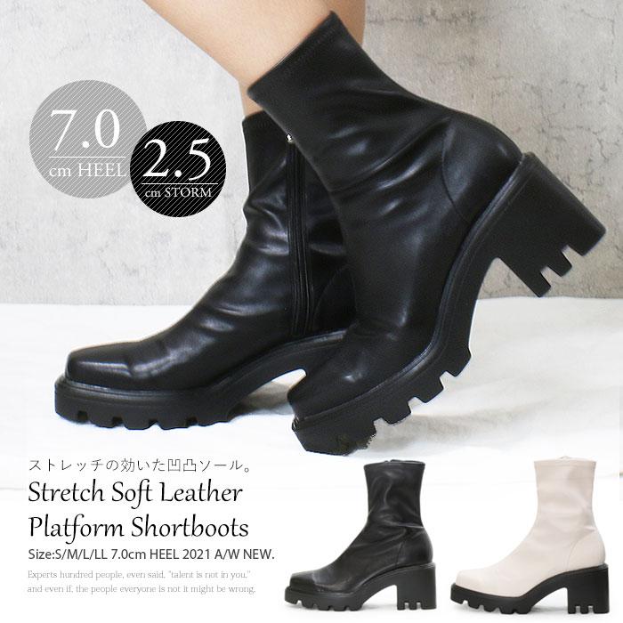 ストレッチ 凹凸ソール 厚底 ジップ ショートブーツ レディース 柔らかレザー 大人可愛い Ts 7140 Ts 7140 Room9 通販 Yahoo ショッピング