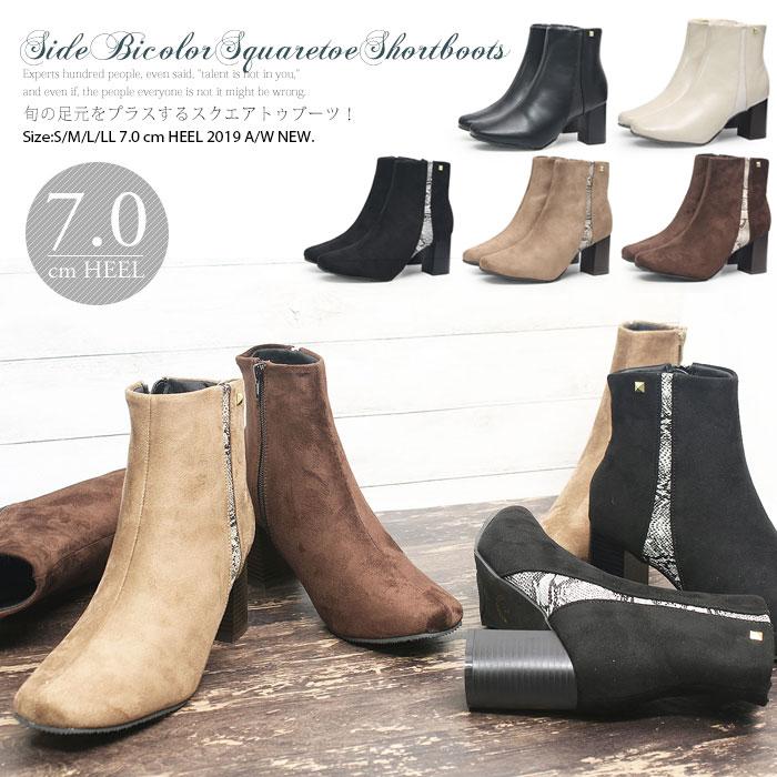 スクエアトゥ 切り替え チャンキーヒール ショートブーツ レディース 太ヒール パイソン クロコ 黒 Ts 7351 Ts 7351 Room9 通販 Yahoo ショッピング