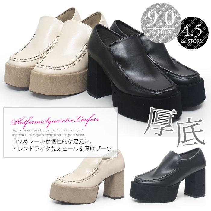 厚底 スクエアトゥ 太ヒール ローファー パンプス レディース 美脚 ステッチ Ts 8601 Ts 8601 Room9 通販 Yahoo ショッピング