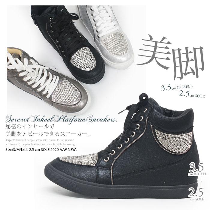 厚底 ビジュー ハイカット インヒール スニーカー レディース レースアップ 美脚 Ts 9131 Ts 9131 Room9 通販 Yahoo ショッピング